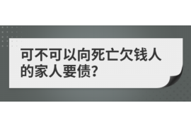 南宁遇到恶意拖欠？专业追讨公司帮您解决烦恼